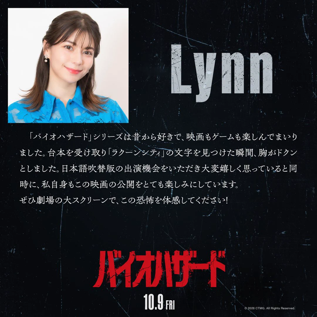 Lynn (りん) (@Lynn_0601_) / X