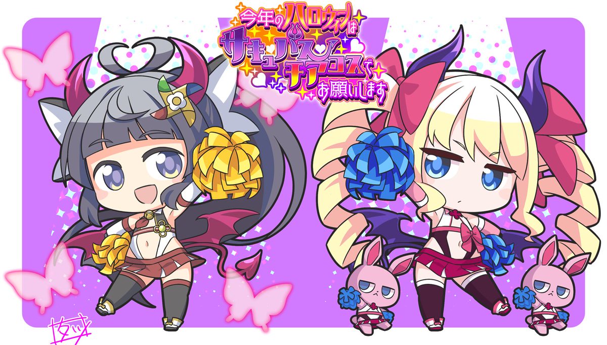sesoken tweet picture