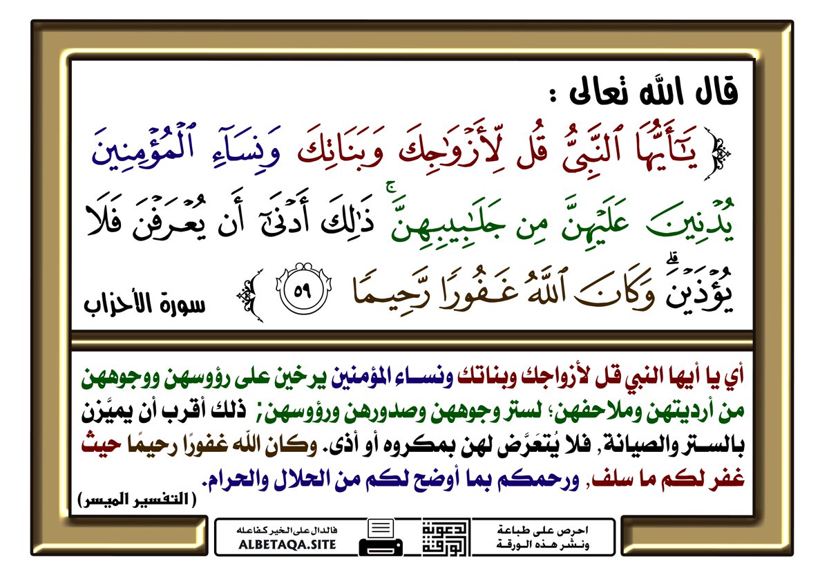 MTB_84's tweet photo. @saraaldrees https://t.co/hXLeRJCZHp