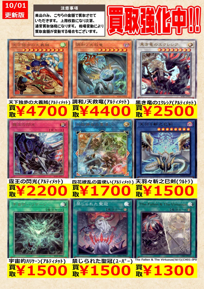 TCG@岐阜 王の洞窟/トレカ on X: 