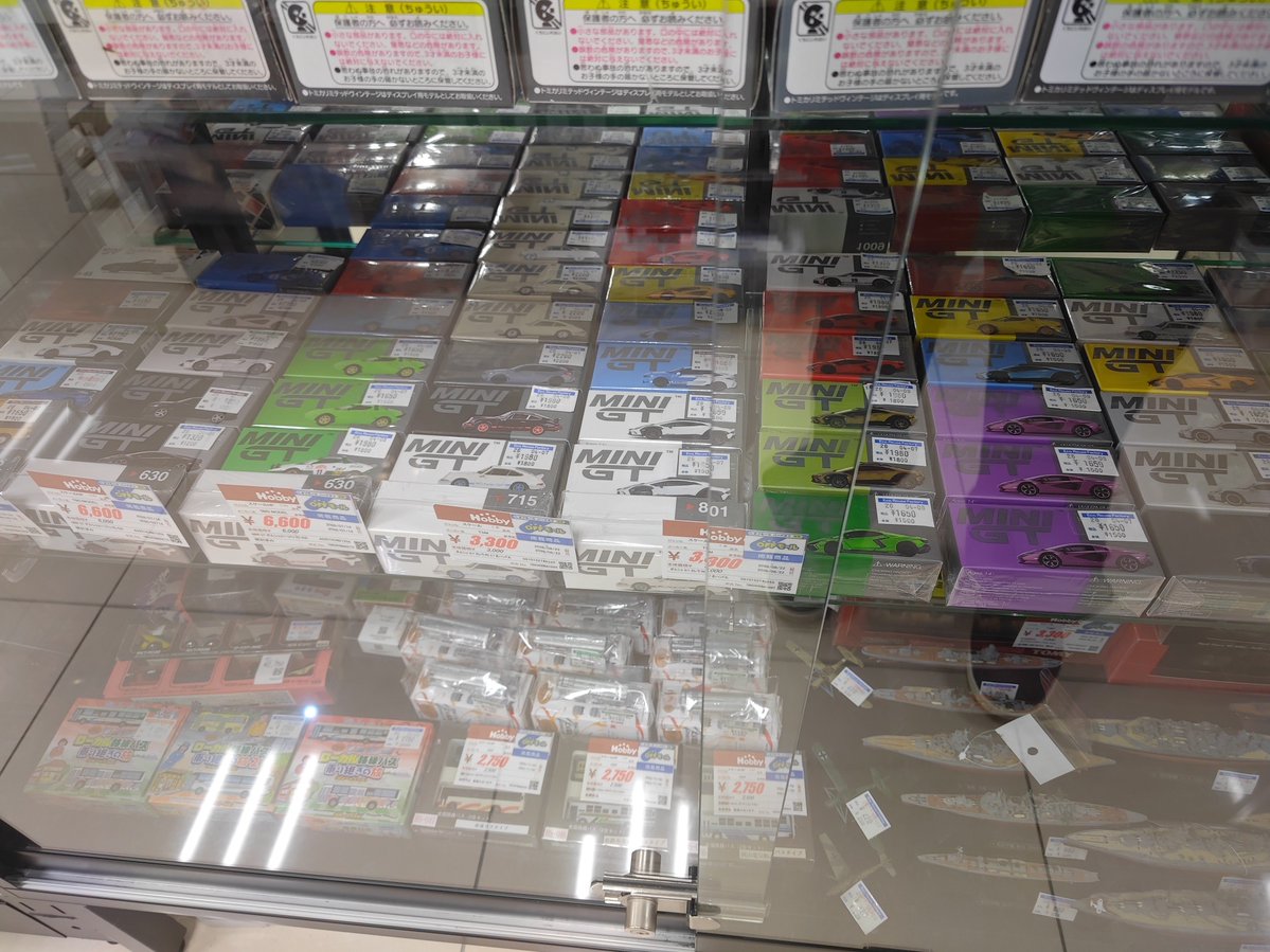 daikingdaa_AR's tweet photo. いっぱいあるけど買わずに貯金…… https://t.co/N86hIh3MU7