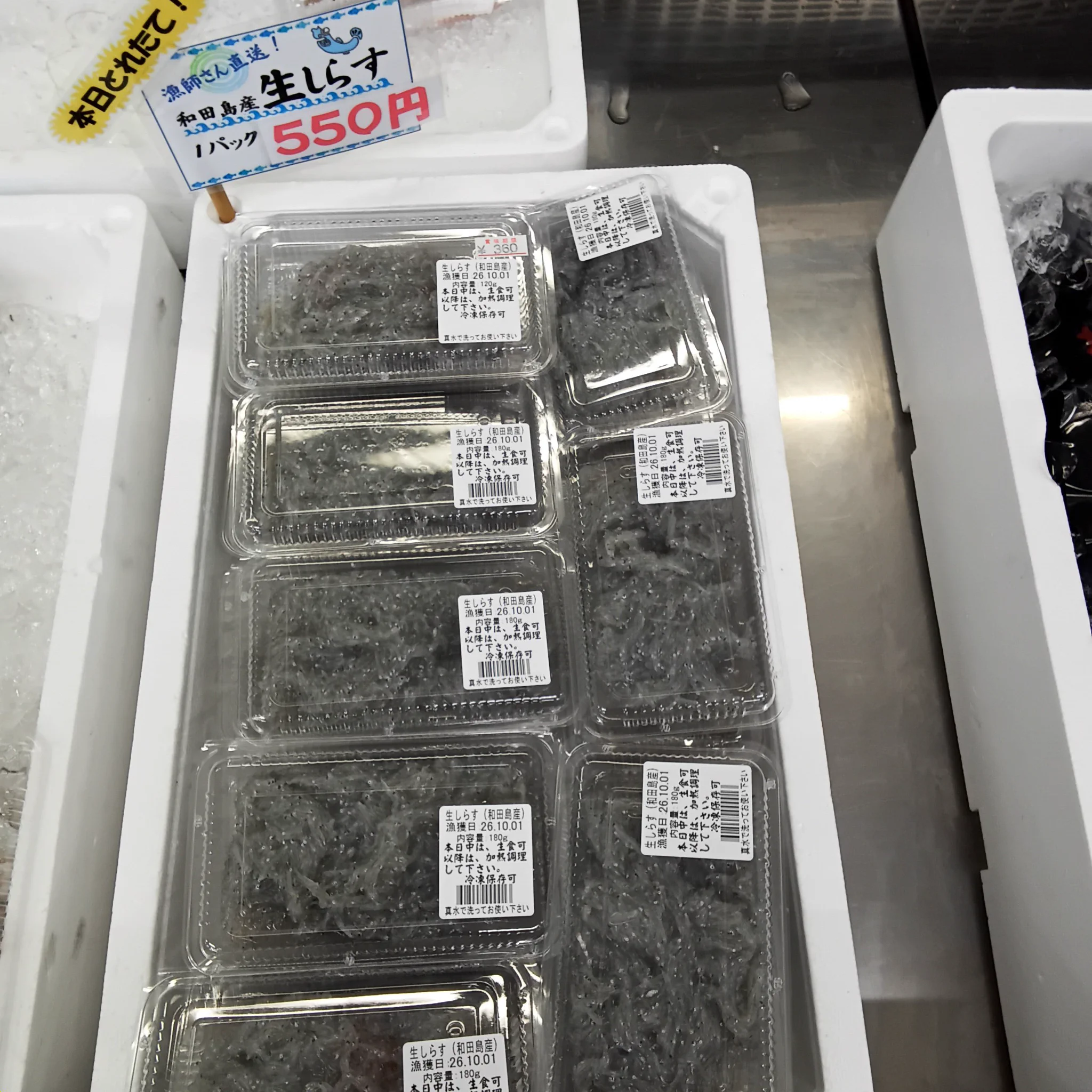ふじまさ（藤政直営店） on X: 