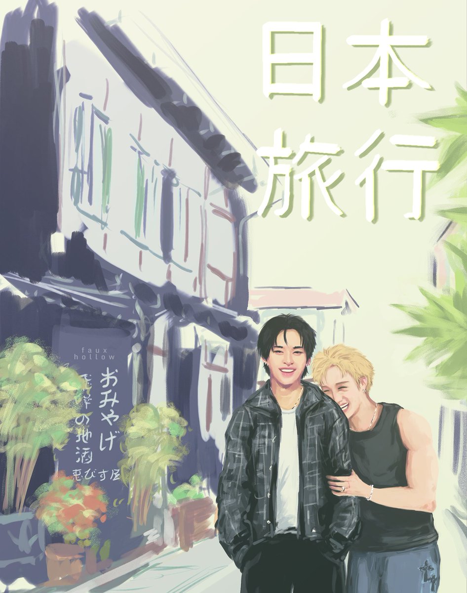 faux_hollow's tweet photo. Happy Minchan month! https://t.co/OuemrUMCrE
