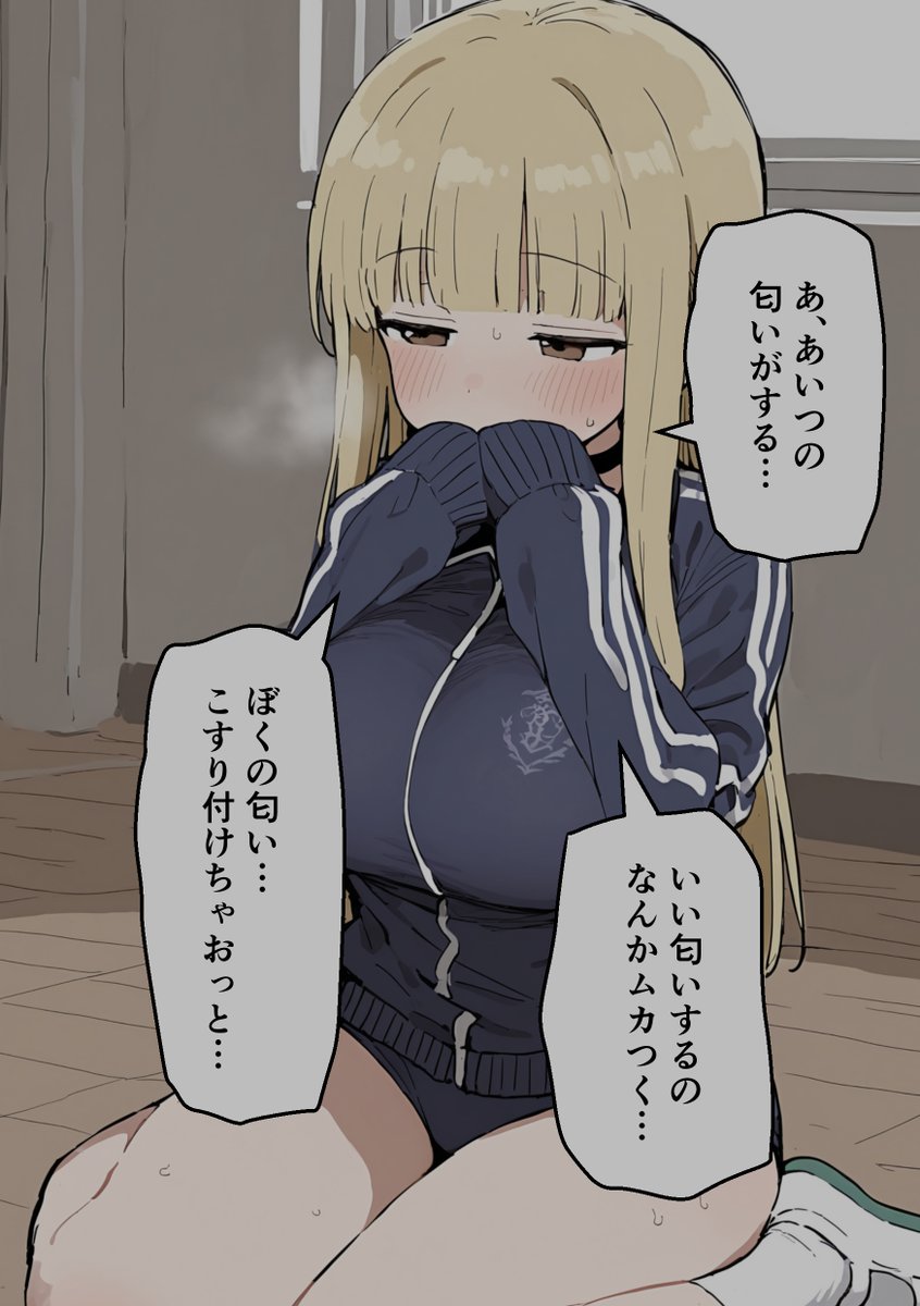 Acedayo__'s tweet photo. あいつのいい匂いがする…
(1/2)SFW https://t.co/QYeDRLIsfa