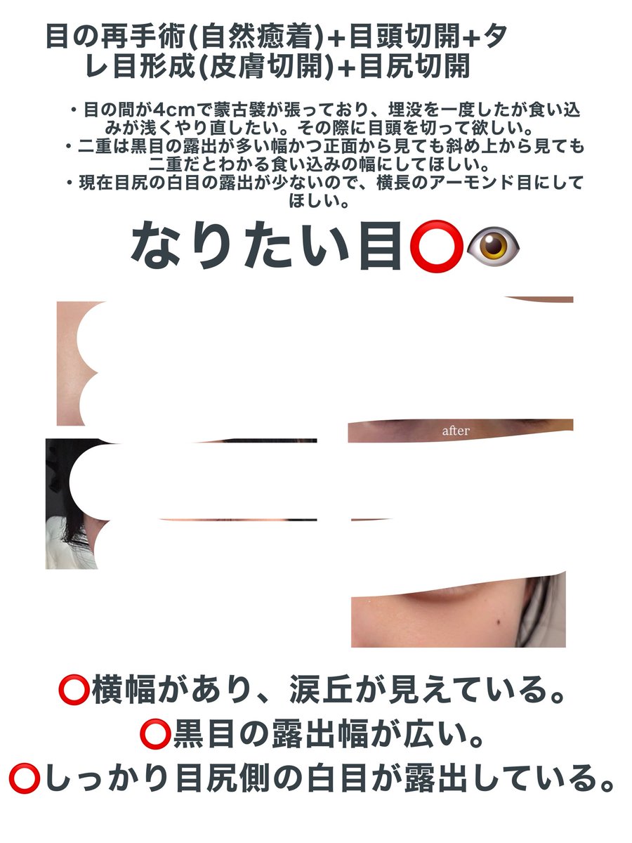 kanadekanadelu's tweet photo. カウセ資料作りました！LINEカウンセリングでフル活用します。。参考あります https://t.co/3tgojNn2pY