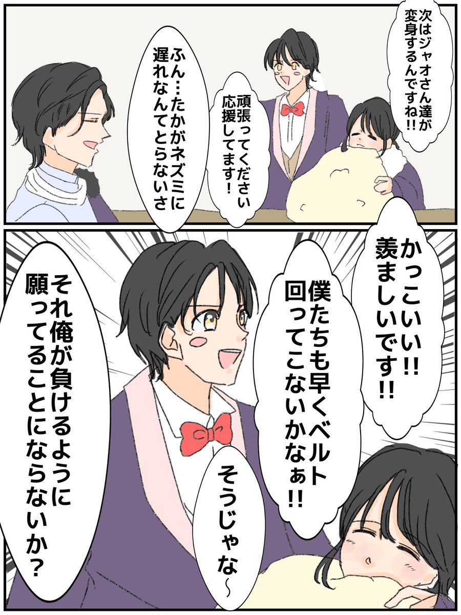 takada00__xx's tweet photo. 変身 https://t.co/si6cR1rcaz