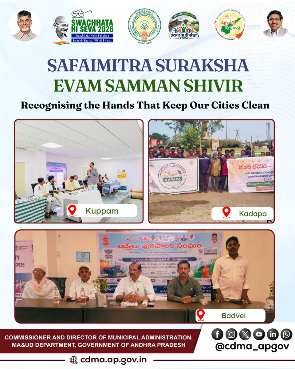 CDMA_APGov's tweet photo. SafaiMitra Suraksha Evam Samman Shivir | Honouring the Hands That Keep Our Cities Clean

As part of Swachhata Hi Seva 2026, Urban Local Bodies (ULBs) across Andhra Pradesh organized the ‘SafaiMitra Suraksha Evam Samman Shivir’ on 30 September 2026, reaffirming their commitment to the health, safety, and dignity of municipal sanitation workers.

The statewide camps included comprehensive health check-ups, distribution of essential safety equipment, and special felicitation ceremonies to recognize the dedicated service of SafaiMitras. Municipal officials, healthcare professionals, and citizens came together to support and honour the individuals who work tirelessly to keep our cities clean and healthy.

The initiative reflects a collective commitment to the well-being, safety, and empowerment of SafaiMitras, whose everyday efforts form the foundation of a cleaner, healthier,  Andhra Pradesh.

These consistent on-ground efforts by ULBs across Andhra Pradesh are strengthening citizen involvement and reaffirming the collective commitment towards a clean, healthy and sustainable Swachha Andhra Pradesh.

@ncbn @Dr_NarayanaP @ssureshias @sampathpommala @mlkhattar @CDMA_Municipal @SwachhaAndhra @SwachhBharatGov @SwachSurvekshan @MoHUA_India @APDeputyCMO @Vdhar2001

#SafaiMitra #SafaiMitraSamman #SwachhataHiSeva2026 #SwachhAndhraPradesh #CleanCities #UrbanLocalBodies #SanitationWorkers #DignityOfWork #CareProtectRespect #SwachhBharat