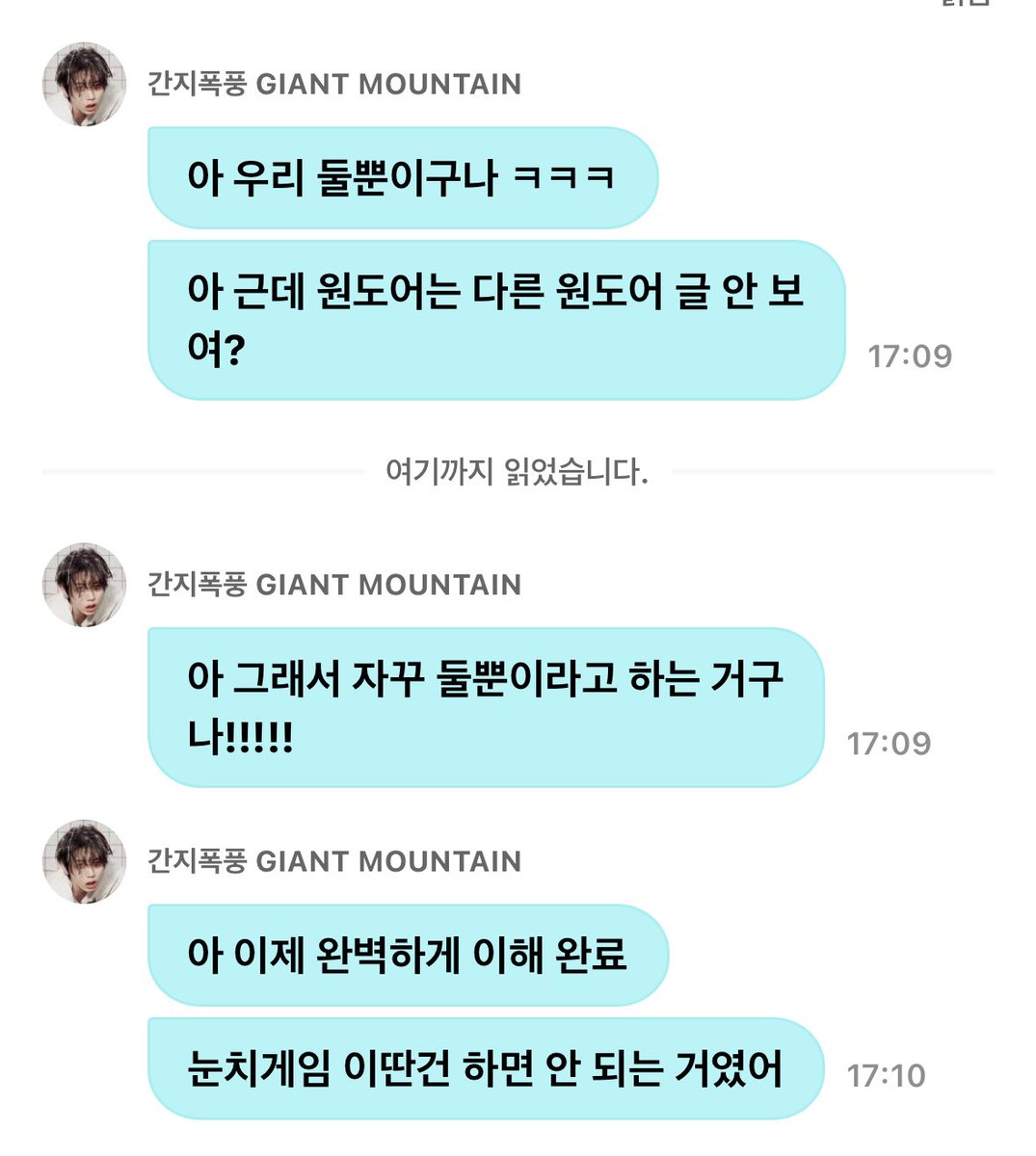 tsl0versclub's tweet photo. 눈치게임 이딴건 하면 안되는거였어 👈🏼존뿜시발
#디엠을습득하는몬스터 https://t.co/GQ6ngIYk1d