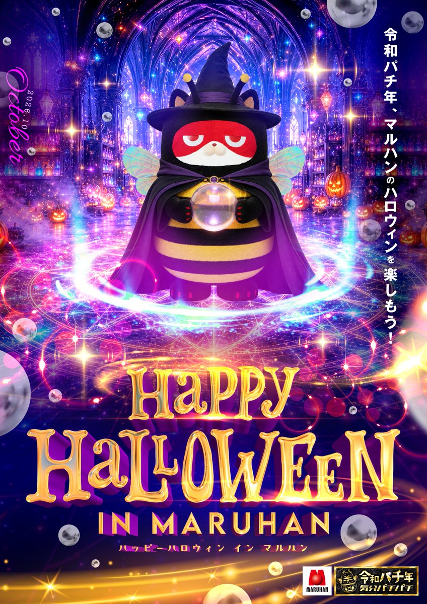 maruhan_x's tweet photo. おはようございます👨‍🦱

"継続して"金曜日もあさ9時オープン♾
オンライン抽選受付は8時30分まで📱

先日は、#たくみ家 様で豚そばをチョイス👈
次の日休みでニンニクも無問題😏
たっぷりのもやしとキャベツ、食べ応え抜群の麺で満腹🙆卓上の刻み生姜や豆板醤で味変もできます🧑‍🍳
ごちそうさまでした🙏 https://t.co/rFEpF09tH6