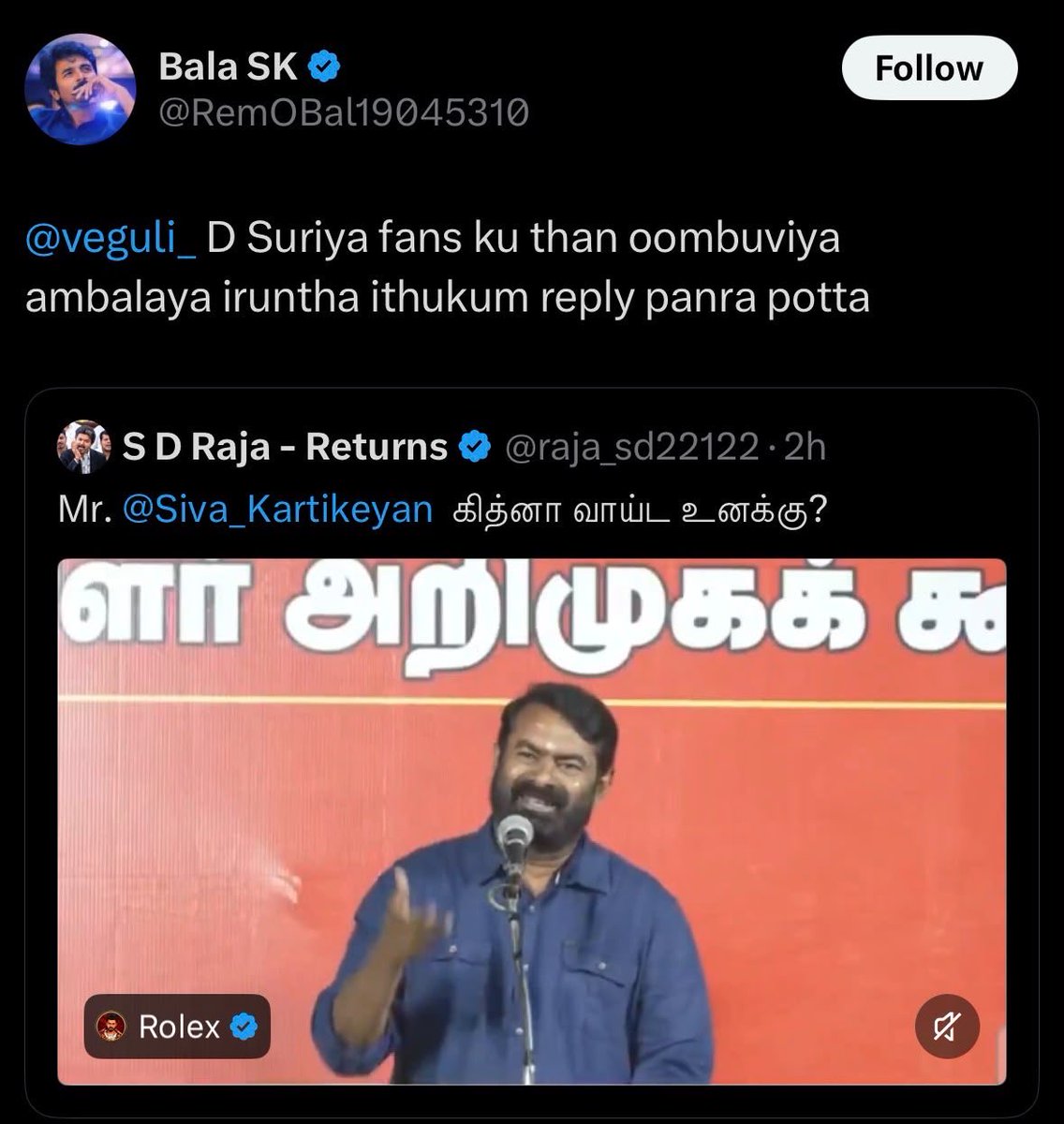 trollcaptain_'s tweet photo. Deii intha Potta da 🤣 https://t.co/bBKOsUoGtQ