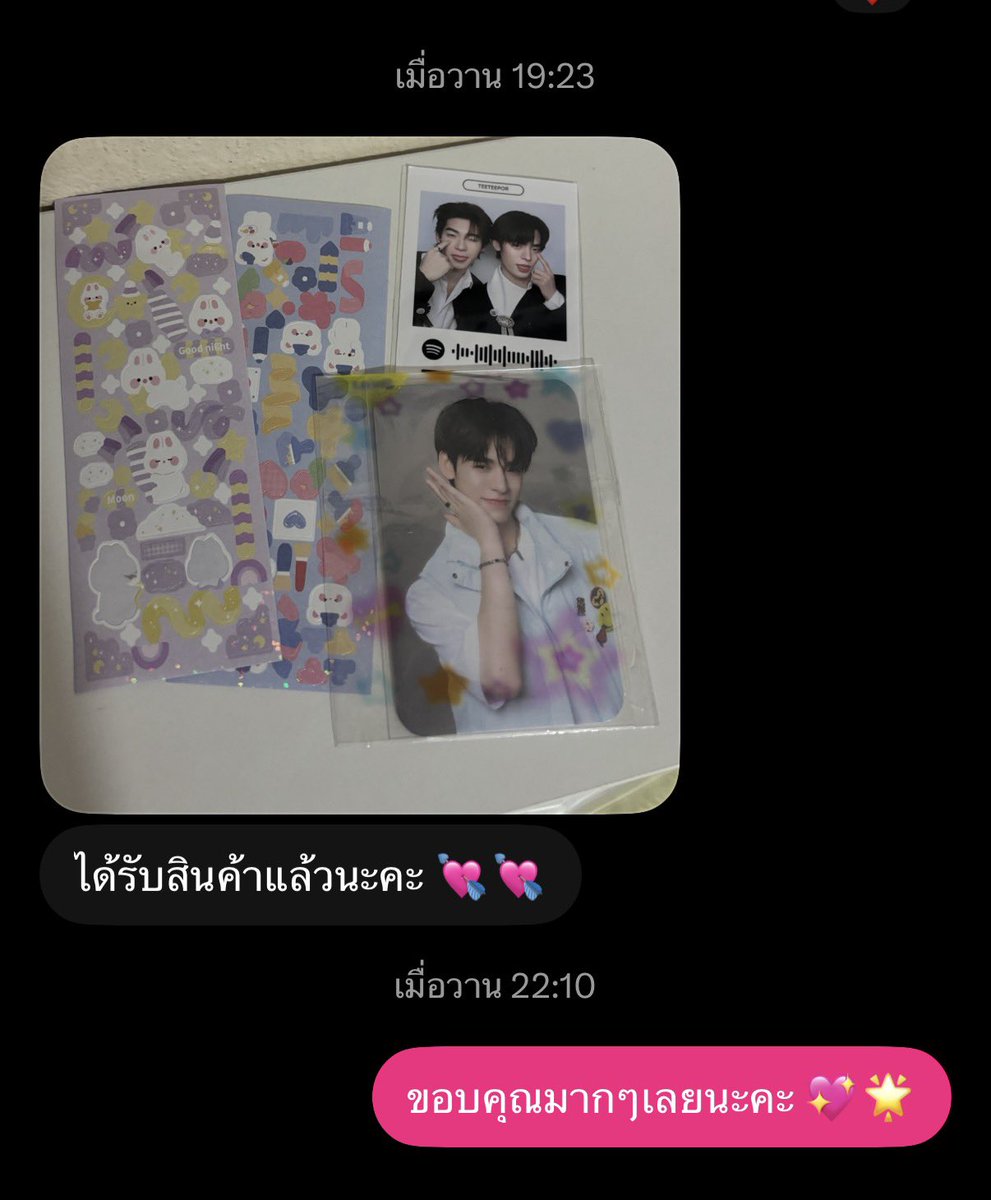 Skyline_01sky's tweet photo. ขอบคุณสำหรับรีวิวน่ารักๆนร้าา🫶🏻💖 #ยูอาไอรีวิว https://t.co/n3tkwTHREb