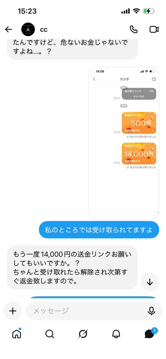 X4Ydx's tweet photo. 【⚠️注意喚起⚠️】
@Akl_o0 
詐欺です。14500円お支払いしたら制限がかかっているので再にもう一度お支払いしてくださいと言われ不審に思いお問い合わせしたりした所PayPayは帰ってこないままブロックされました。
皆さんも気をつけてください🙇‍♀️ https://t.co/gb8QeHldLd