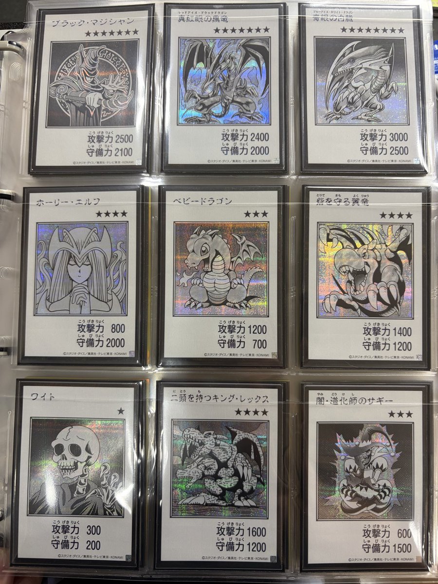gokuusanki's tweet photo. マンガスタイル
モノクロシークレットレア
コンプリートファイル
カラーも集めていきます https://t.co/c9JzGDVN5t