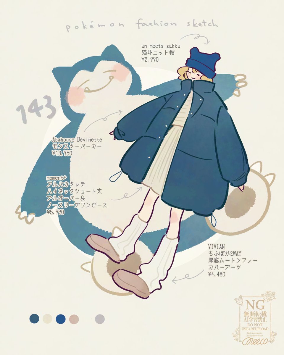 meecosme_'s tweet photo. ポケモンファッションスケッチ④ https://t.co/PkUCCXcjVO