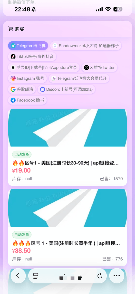 Kmentheen's tweet photo. Telegram账号|���飞机账号|TG    

注册Telegram一定要自己的手机号吗?    
很多中国用户不想拿私��+86号码注册,
又不知道哪里可以解决账号问题。  
需要成品电报账号， 可以直接来： https://t.co/uUiZ0iWIod https://t.co/DdRKMG3lCd