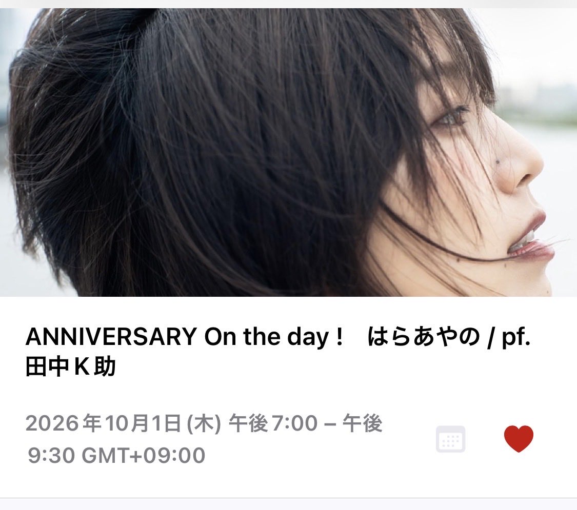 mtbga1ban's tweet photo. 今回は離れた場所から時間を超えて！
→色々あって終わった頃に楽しむね🙇 https://t.co/md2zFFsFZu