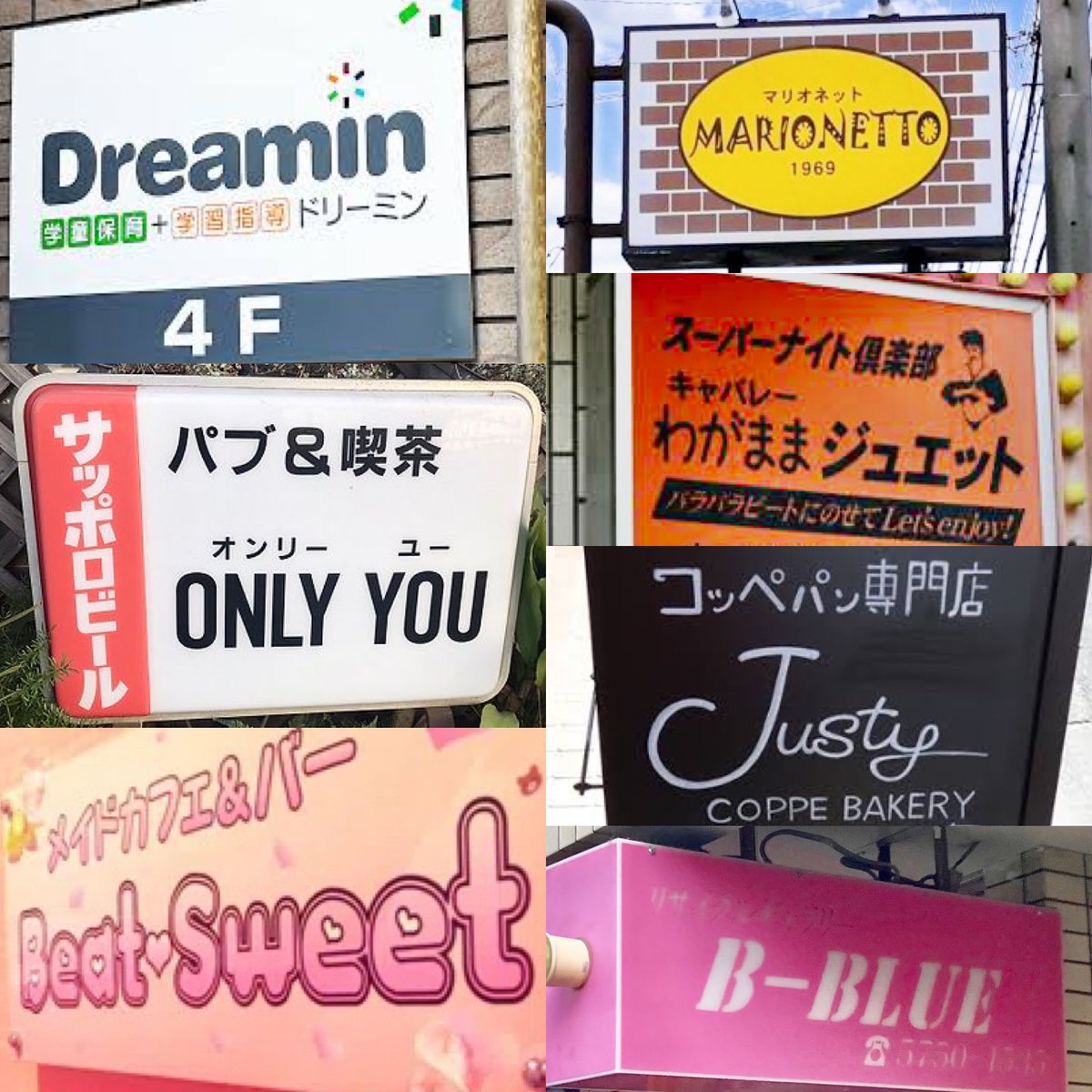 Aquila_Sunrise's tweet photo. 本日10/1木
BOOWYセッション@下北沢O
open19:00/start19:30 (close23:00)
参加2000円/見学チャージなし
(各1drink別)

お客様参加型🎸
BOØWY関係の楽曲に特化したセッション！貸し楽器あり！手ぶらで参加OK✨

🇯🇵日本vs🇪🇨エクアドル
見ます⚽️

#BOOWY #参加型 #下北沢O https://t.co/IOhfAChnCw