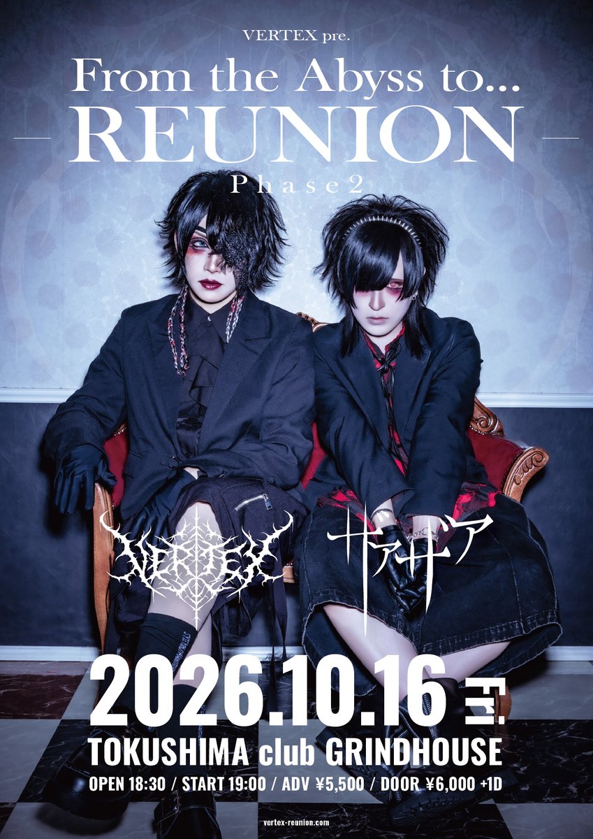 vertex_reunion's tweet photo. ○━●━━○━━●━○━━●━○
イベント開催まであと15日！！

VERTEX pre. From the Abyss to... -REUNION-  Phase2 2026.10.16(金)   
📍徳島@clubGRINDHOUSE

VERTEX / ザアザア   

O/S 18:30/19:00 
A/D ￥5,500- / ￥6,000-

🎫チケット販売ページ
https://t.co/KAOHxSX8XL https://t.co/lyH9lBl2SD