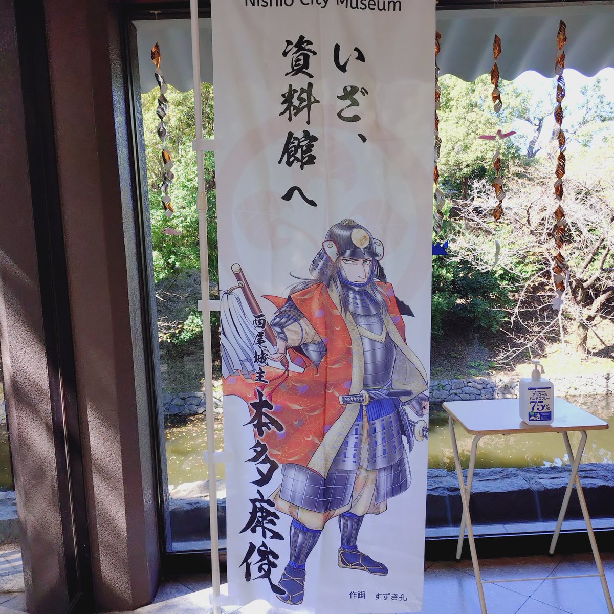 fukucyou_akechi's tweet photo. 今年の誕生日城攻め🏯
抹茶ゴクゴク🍵
西尾城、君に決めた！ https://t.co/CKg4KpjtAK