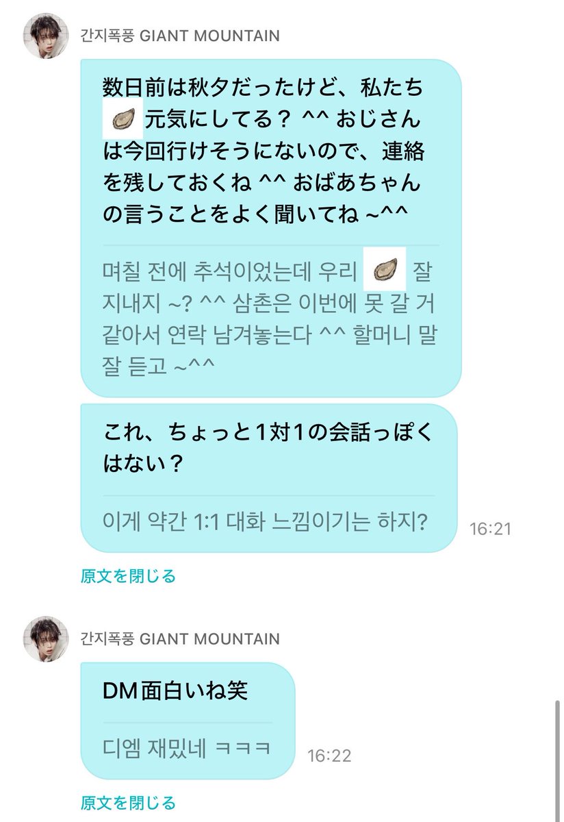 B_N_D_6's tweet photo. 理解してから使いこなすまで早くて神🤩
早速テサンの掌で転がされてィル。 https://t.co/zjlmiL8662