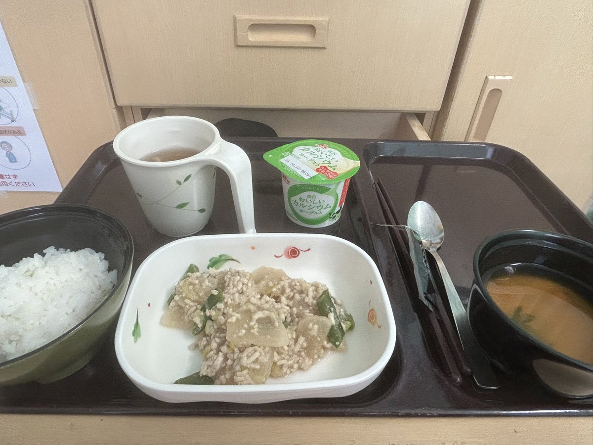 rumiringo205's tweet photo. 9/29、30の朝食。たまごがおかずではない日もあります。
#入院生活
#骨折 https://t.co/vbO0TCPXHt