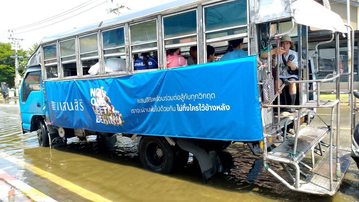 SansiriPLC's tweet photo. ส่งต่อความห่วงใย ในวันที่หลายคนยังรอให้ความช่วยเหลือไปถึง 🚌💙

แม้ในหลายพื้นที่สถานการณ์จะเริ่มคลี่คลายและผ่านพ้นช่วงวิกฤตไปแล้ว แต่ยังมีอีกหลายพื้นที่ที่กำลังรอความช่วยเหลือ และยังต้องการแรงสนับสนุนเพื่อกลับมาใช้ชีวิตได้ตามปกติ

เมื่อการดูแลและบริหารจัดการภายในโครงการเริ่มอยู่ในระดับที่สามารถควบคุมได้ แสนสิริและพลัส พร็อพเพอร์ตี้ จึงขยายกำลังและทรัพยากรออกไปช่วยเหลือประชาชนในพื้นที่โดยรอบ 

ผ่านการนำรถช่วยเหลือผ่านการนำรถช่วยเหลือเข้าไปยังพื้นที่ร่มเกล้า ลาดกระบัง และรามคำแหง ซึ่งยังมีประชาชนที่ได้รับผลกระทบและกำลังรอความช่วยเหลือ ไปถึงผู้คนในพื้นที่ที่ยังไม่สามารถกลับมาใช้ชีวิตได้อย่างปกติ

สำหรับเรา การดูแลไม่ได้หมายถึงเพียงการดูแลคนในโครงการ แต่ยังรวมถึงทุกๆ คนรอบข้างที่ได้รับความเดือดร้อนจากอุทกภัยในครั้งนี้ และเราเชื่อว่าสังคมจะปลอดภัยและเข้มแข็ง จะเกิดขึ้นได้เมื่อไม่มีใครถูกทิ้งไว้ข้างหลัง