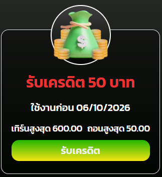 Thor_kadoxz's tweet photo. 🎯 PGCAT69 ดีดฟรี 50
✅ ยูสเก่า / ใหม่ ทำ 600 ได้ 50

⏰ ลง CODE : 14.55
เข้าเล่น » https://t.co/GwVnJl5oQc

#เครดิตฟรีไม่ต้องฝากไม่ต้องแชร์ล่าสุดวันนี้ https://t.co/Na4Hi1IJPL