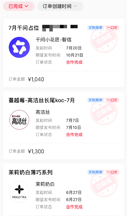 AdrianPunk115's tweet photo. 这就赶紧学吧！真的有开课收费专门学这个的，怎么也要999。

1000 个精准粉，可能比 1 万个泛粉更容易变现。

这个路径分析的还是很完整的：先定未来想赚谁的钱，再决定吸引什么人，然后用低成本内容测试找到稳定形式，最后再进入蒲公英和商单体系。

小红书仍然是国内平台里，非常值得做，且商业价值极高的。同类产品，比闲鱼的溢价要高得多得多。