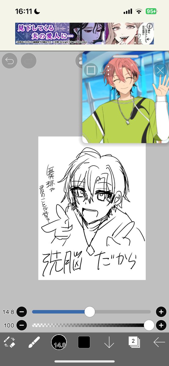 omizu_0852's tweet photo. ⚠︎2、3枚目トレス ネタ絵いろいろ https://t.co/C4ZXLNItOB