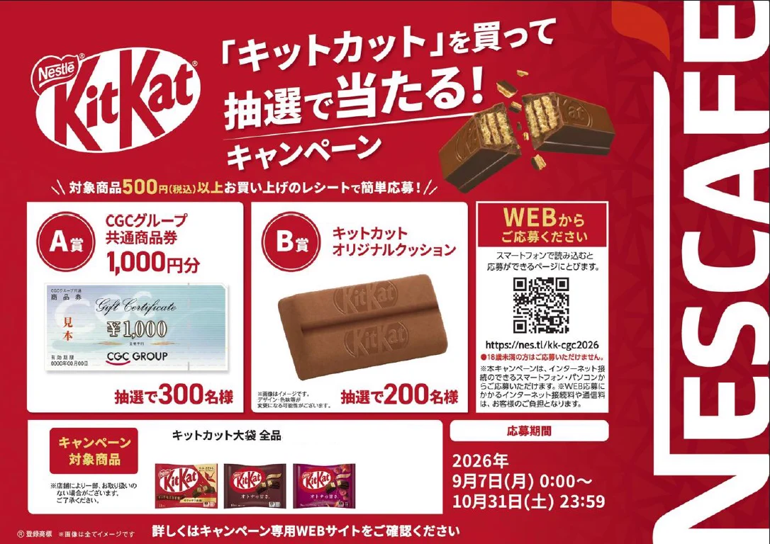 株式会社 伊徳 on X: 
