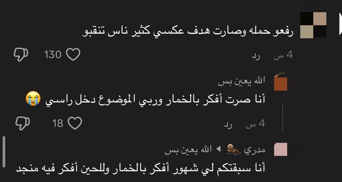 Aa__ll7's tweet photo. #٢٠٣٠_بلا_نقاب 
يُرِيدُونَ أَن يُطْفِئُوا نُورَ اللَّهِ بِأَفْوَاهِهِمْ وَيَأْبَى اللَّهُ إِلَّا أَن يُتِمَّ نُورَهُ وَلَوْ كَرِهَ الْكَافِرُونَ﴾
• نور الله: هو الإسلام، والقرآن العظيم، وما بعث به النبي محمد صلى الله عليه وسلم من الهدى ودين الحق https://t.co/yfG5hunLPo