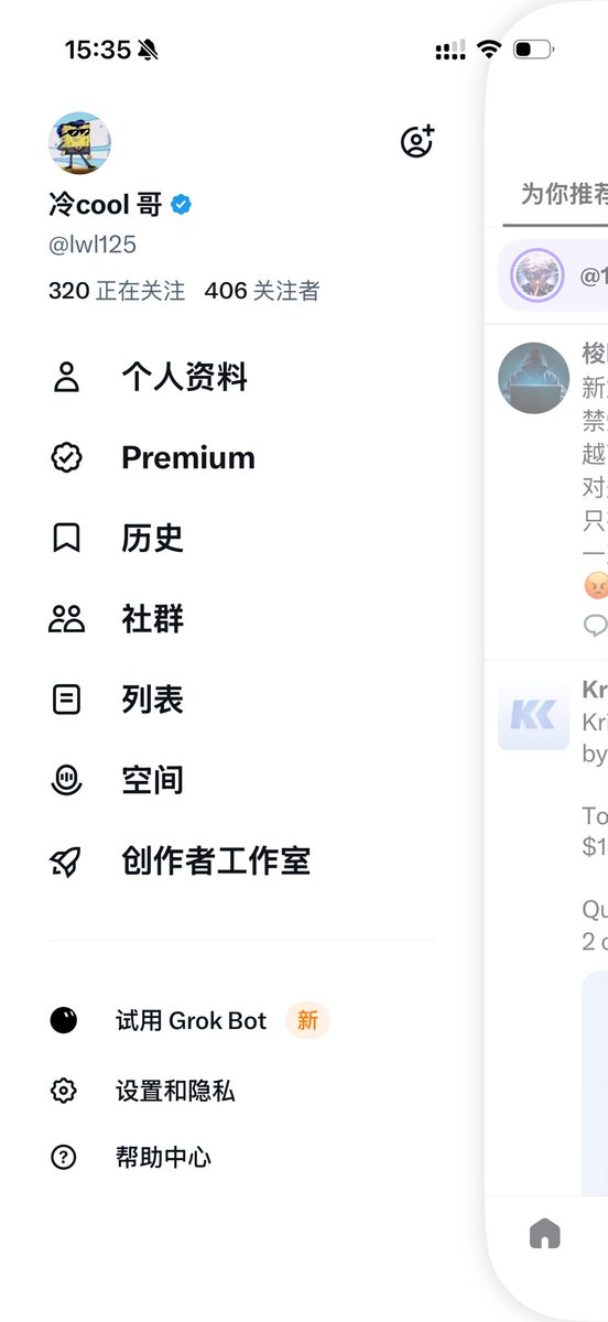 lwl125's tweet photo. wtf

各位股东们太给力了

一个小时又给我干了 100 粉

招待不过来了有点🤣🤣 https://t.co/gFuAWHHHZM