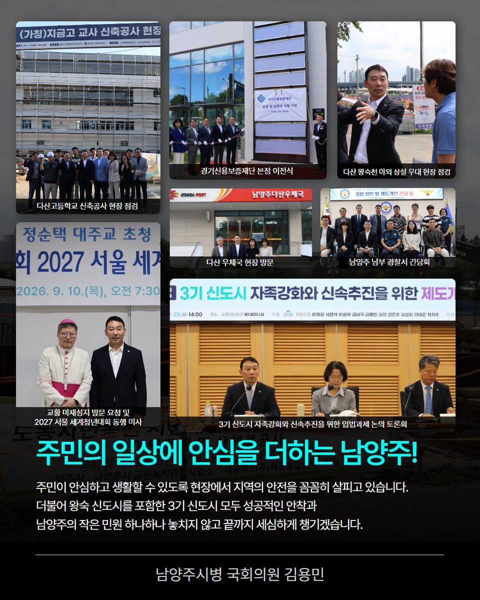 fopeopler's tweet photo. [김용민 의원실]

월간 김용민 9월
김용민의 한 달을 전합니다.

#검찰개혁 #정기국회 #추석 https://t.co/gJ4mx7KesB