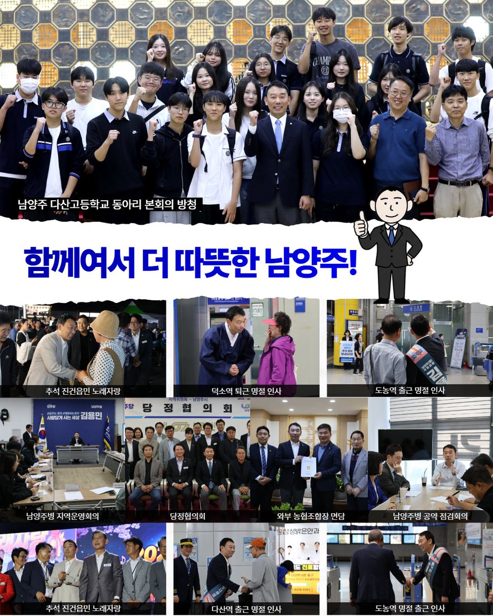 fopeopler's tweet photo. [김용민 의원실]

월간 김용민 9월
김용민의 한 달을 전합니다.

#검찰개혁 #정기국회 #추석 https://t.co/gJ4mx7KesB