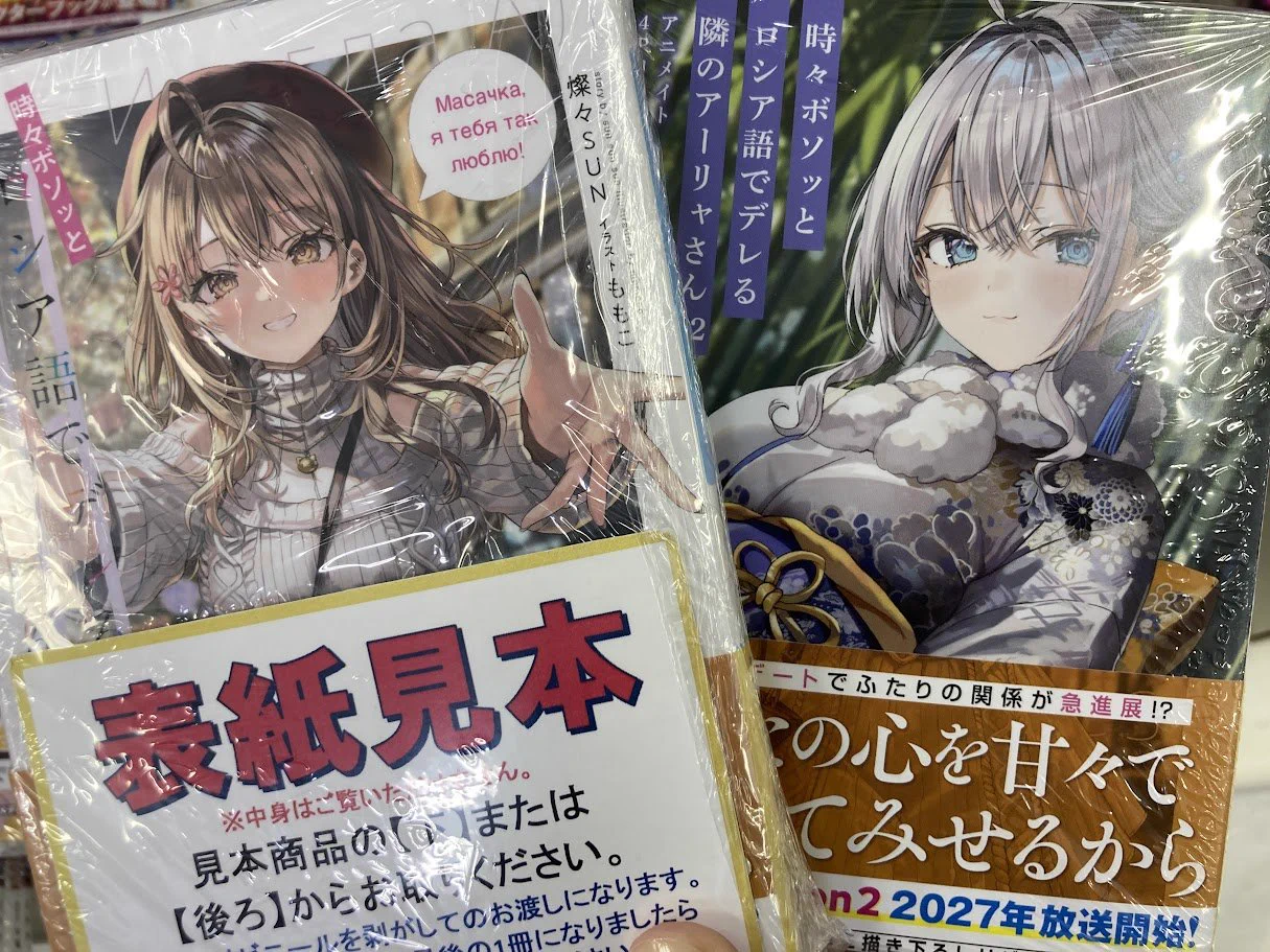 隣の小福川　アニメイト特典付き アニメイト所沢 on X: 