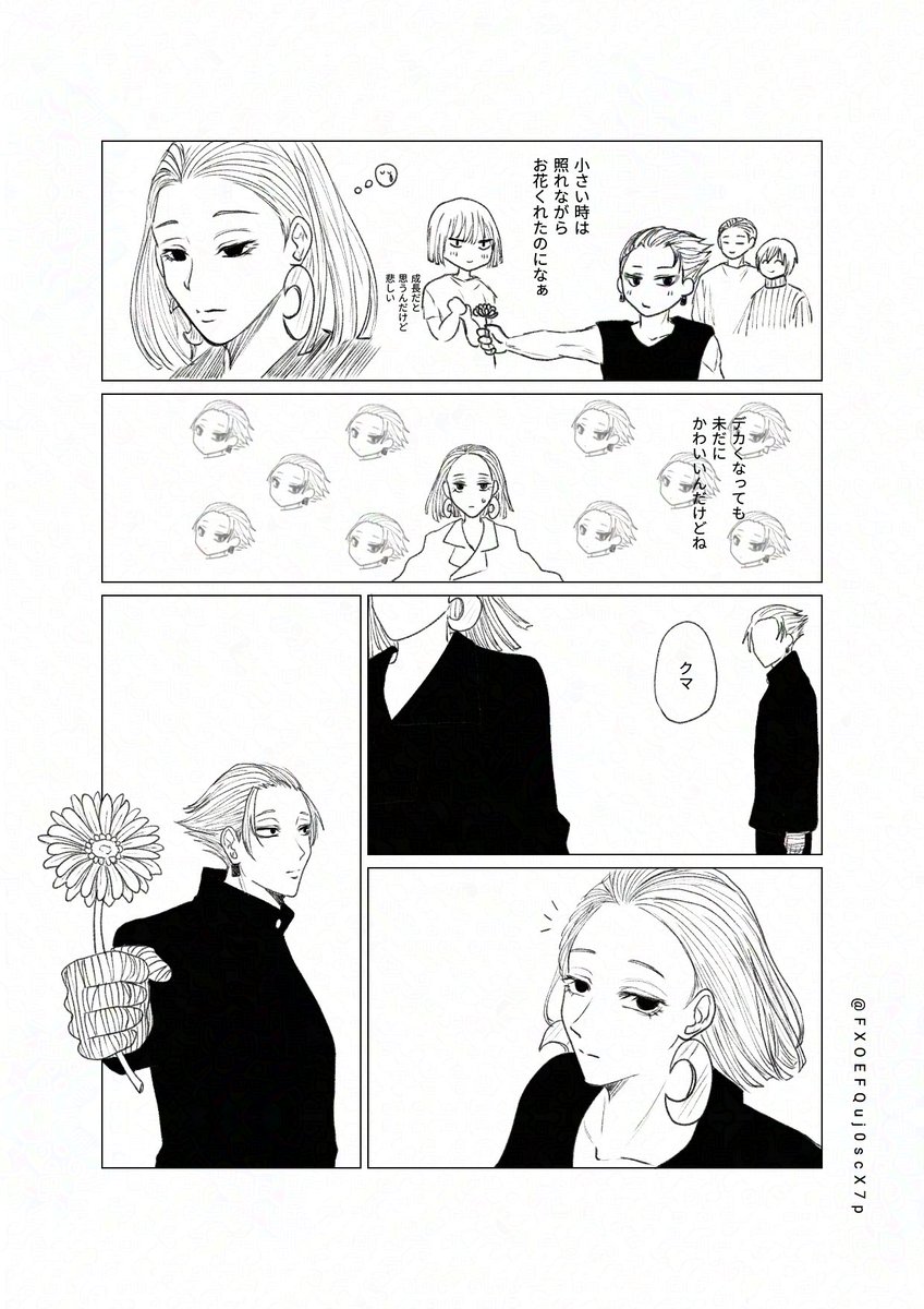 FXOEFQuj0scX7's tweet photo. #熊埜御生誕祭2026
おめでとー！！
アルカマルのお姉さま！！
強くてかっこいい、仲間思いのクマが大好きです！
みんなに囲まれて幸せであれ！！ https://t.co/Z4FwCLwh4X