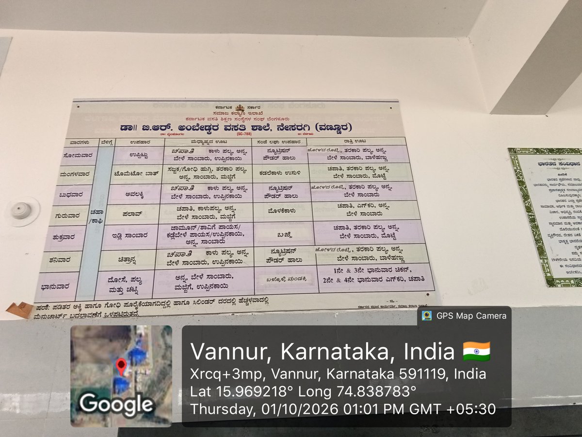 788Dbrars's tweet photo. Lunch served as per Menu @kreisemahithi @Captain_Mani72 @shobhana_88 @DswBgm @EdKreis#Social Audit- SWD Meals
#Social Welfare- Karnataka https://t.co/tSVoSfbdrT