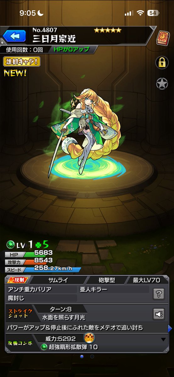 weapon_maple's tweet photo. 嬉しい https://t.co/0HB64xYWub