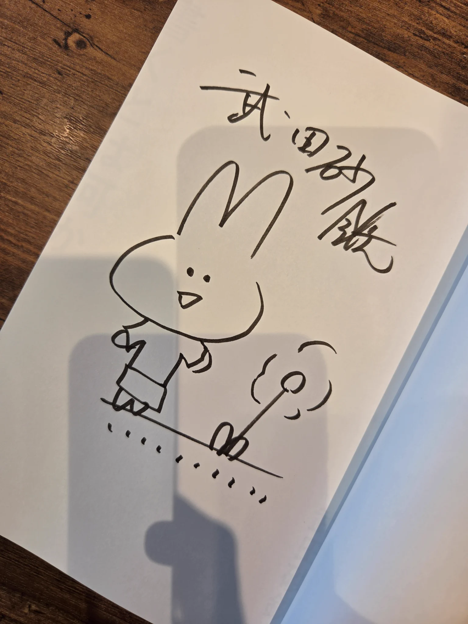 くまざわ書店ペリエ千葉本店【チーパスの店】 on X: 