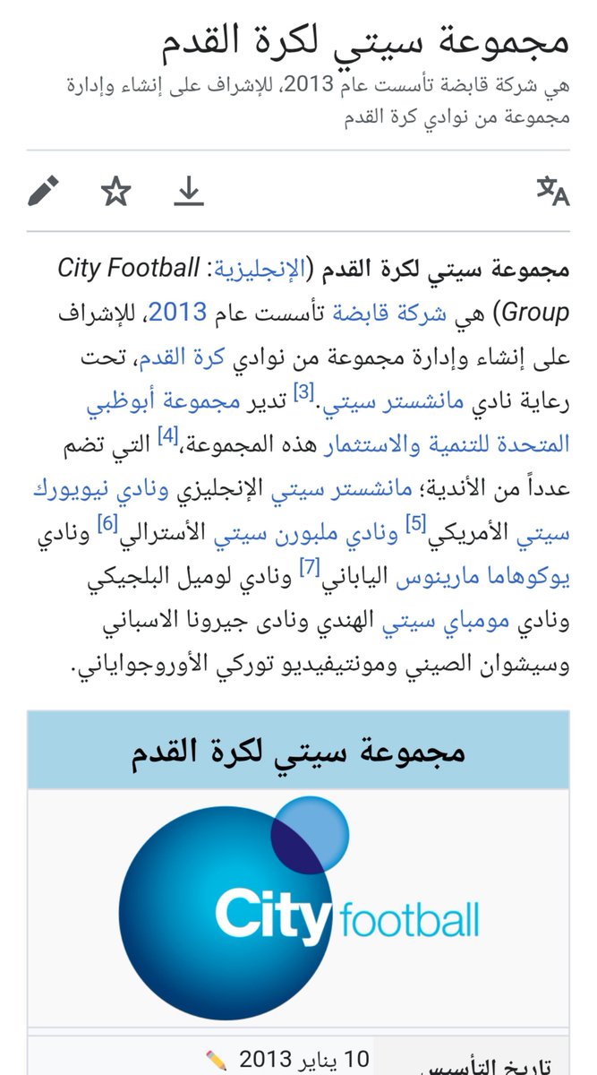 khaledalfahhad's tweet photo. @sa_alaswi1 لاتدقق
هذولا سبق وقالوا مجموعة السيتي تبي تستحوذ على نادينا ونصير مثل مانشستر سيتي. https://t.co/qnFnlGyN2Q