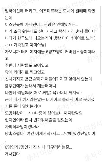 Be387Marsh's tweet photo. 외향형찐따 하면 이 글이 생각남 https://t.co/Lv4IaBVEKI