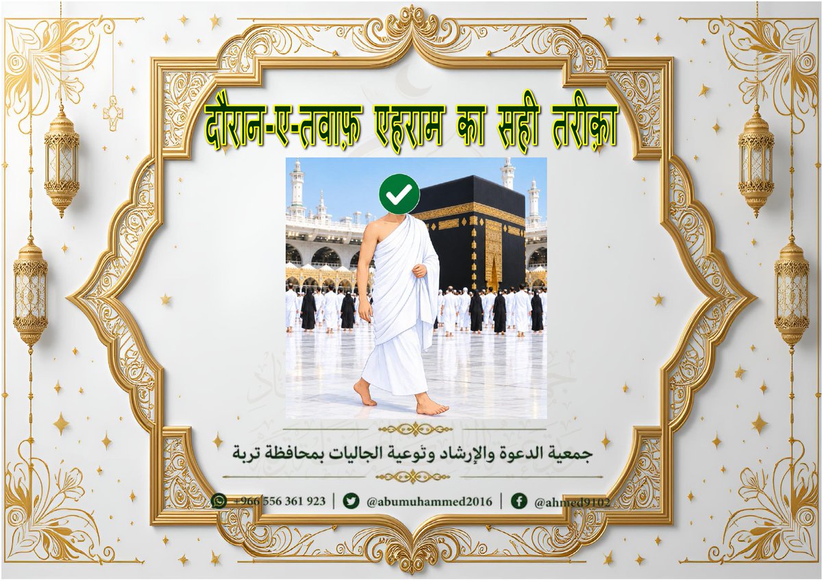 abumuhammed2016's tweet photo. https://t.co/dYE37UaKVA