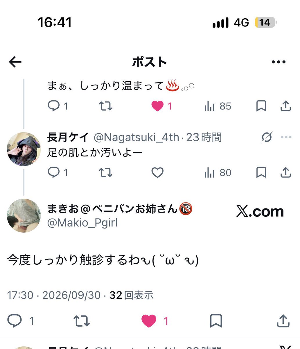 Nagatsuki_4th's tweet photo. @Makio_Pgirl ひょこっ https://t.co/SMMVQ88RLK