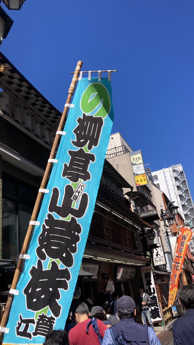 tsubayoshi's tweet photo. 末広亭昼席で小燕枝さん初主任㊗️昼夜入替だけど一日お籠もりに。小燕枝さんへ胡蝶蘭もありました。

小燕枝さんは欠伸指南。先生のキャラが凄すぎて爆笑🤣マクラで市馬師が乱入したり、終わりにかっぽれ踊ったり楽しかった〜😆
小燕枝さん直筆葉書も配ってくれたのも嬉しい😊
豪華出演者で楽しい昼席。 https://t.co/ET9L5NzKE2