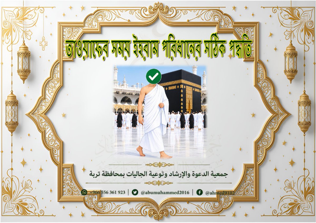 abumuhammed2016's tweet photo. https://t.co/YJhZoXizef