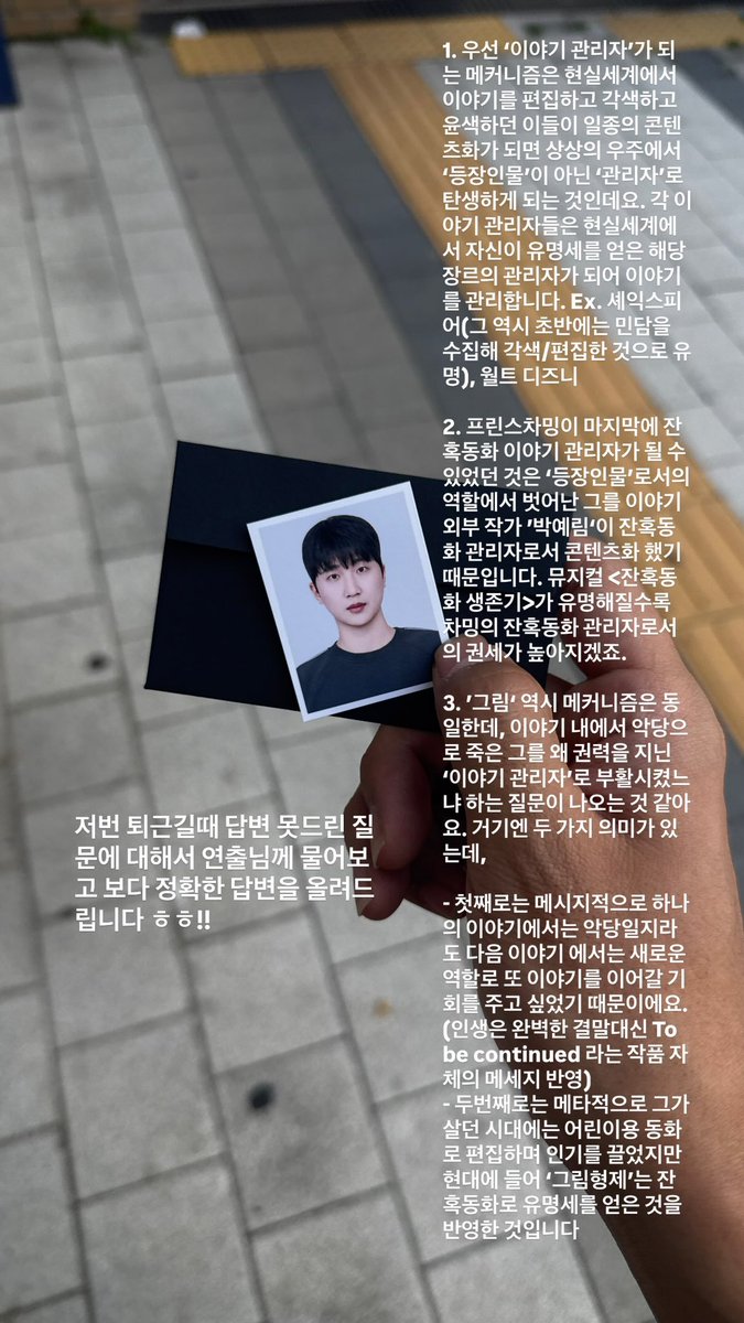 Banseok_Archive's tweet photo. 🦜

2026.10.01

최반석 배우님 인스타그램 스토리 https://t.co/kBHwgoxLXq