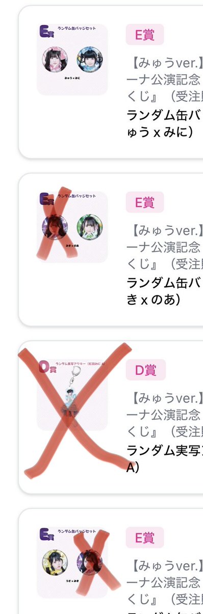 KkKk9218's tweet photo. iLife!  MEGALiFE! オンラインくじ

譲）
E賞缶バッジ❤️🩵×2💚×3🩷💛💙🧡
F賞クリアポスター🧡🤍❤️

求）買取＋送料　🩷アクキー（A）

複数の方優先

#iLiFEくじ #iLiFE嬢 #iLiFE求　#オンラインくじ https://t.co/jj5BMFwIqz