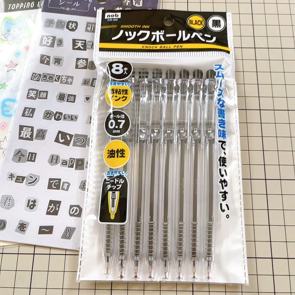 siocaraumai's tweet photo. これ気になって買ってみたんですけどめっちゃ書きやすいです……なにこの値段、こわい笑 RP https://t.co/sWO2CtmAp4