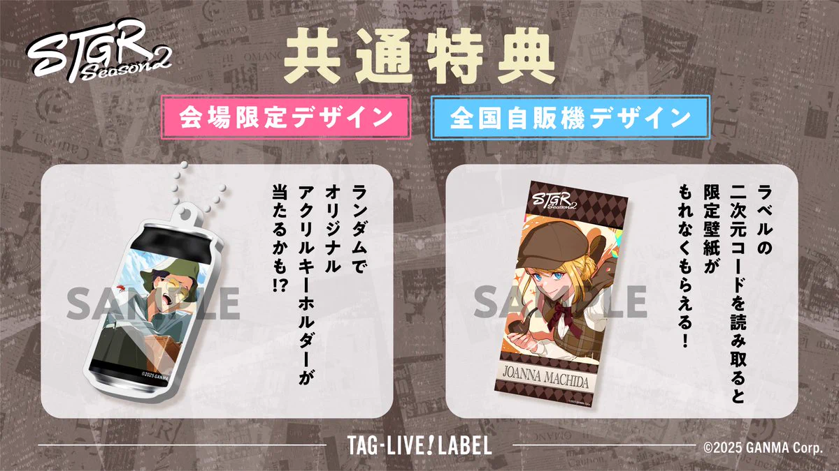 ストグラ運営 on X: 