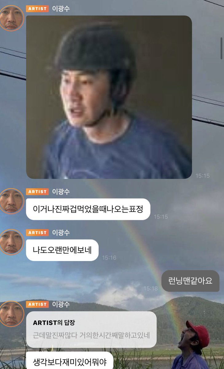llovefaceonly's tweet photo. 이광수 버블 돈이 안아까움 https://t.co/gS482egS7R